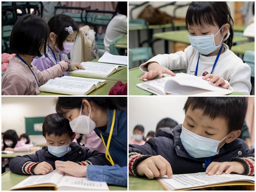 Image for article Taiwan: Orang tua dan Anak Tersentuh oleh Prinsip Sejati-Baik-Sabar Selama Kamp Musim Dingin Minghui