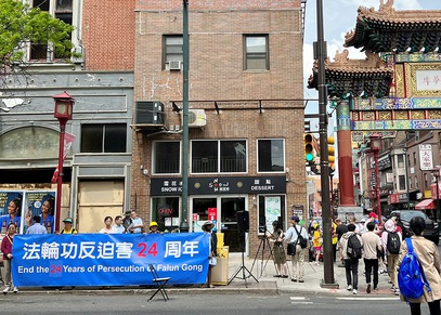 Image for article Pennsylvania: Praktisi Mengadakan Rapat Umum di Pecinan Philadelphia untuk Memperingati Permohonan Damai 25 April