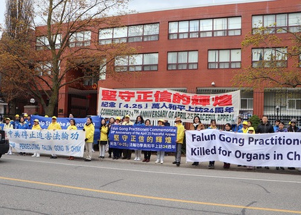 Image for article Toronto, Kanada: Publik Mengecam Penganiayaan terhadap Falun Dafa Selama Kegiatan Memperingati Permohonan 25 April