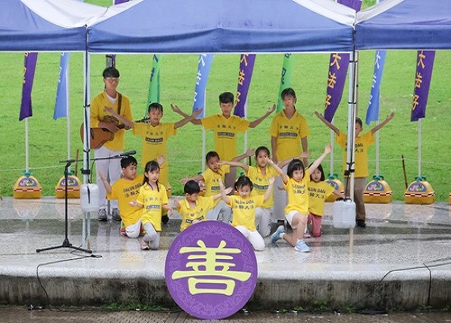 Image for article Taiwan: Merayakan Hari Falun Dafa Sedunia Sambil Menyebarkan Keajaiban Falun Dafa
