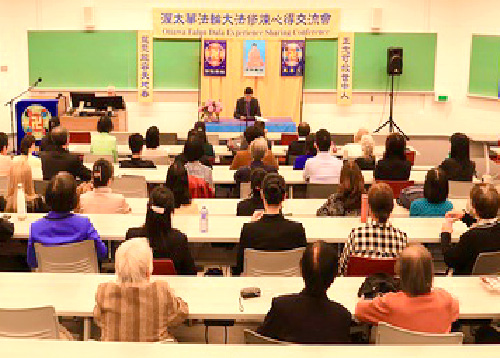 Image for article Ottawa, Kanada: Praktisi Belajar dari Satu Sama Lain Melalui Konferensi Berbagi Pengalaman