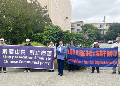 Image for article Warga AS Serukan Pembebasan Orang-Orang Tercintanya, Termasuk Keponakannya yang Sudah Mogok Makan Selama 48 Hari