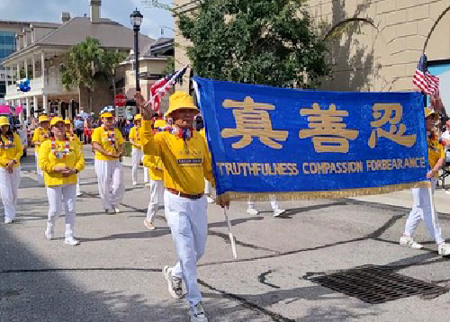 Image for article The Woodlands, Texas: “Saya Merasa Saya Bagian dari Falun Dafa”
