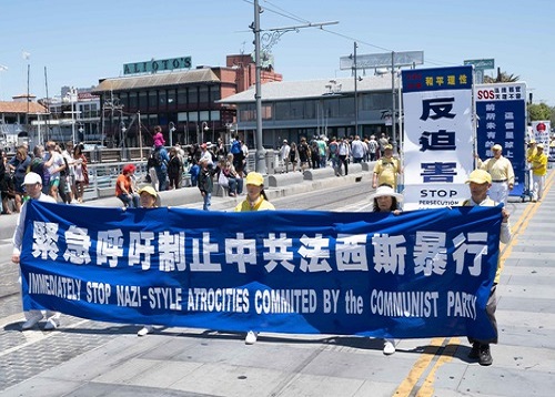 Image for article California, AS: Pejabat Tinggi Menyuarakan Dukungan Mereka pada Kegiatan Menandai 24 Tahun Praktisi Menentang Penganiayaan terhadap Falun Dafa