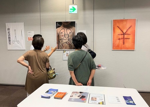Image for article Jepang: Pengunjung Pameran Poster Hiroshima Temukan Jawaban untuk Pertanyaan Mendasar