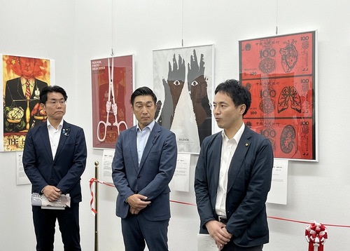 Image for article Jepang: Pameran Poster yang Diadakan di Hiroshima Mengungkap Pengambilan Organ Paksa di Tiongkok