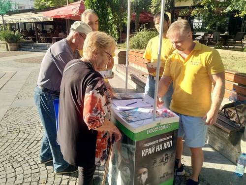Image for article Bulgaria: Praktisi Memperkenalkan Falun Dafa di Berbagai Kota