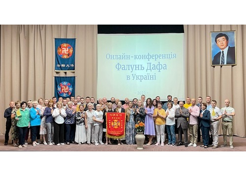 Image for article Kiev, Ukraina: Praktisi Falun Dafa Belajar Satu Sama Lain Selama Konferensi Berbagi Pengalaman