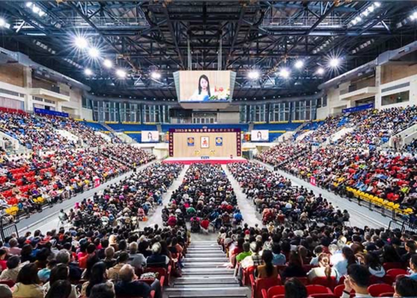 Image for article Taiwan: Praktisi Mendapatkan Manfaat dari Konferensi Berbagi Pengalaman dan Menghargai Kesempatan untuk Berkultivasi