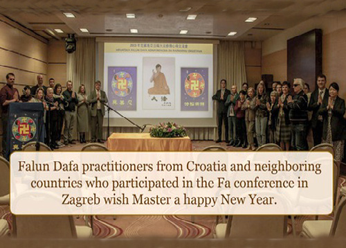 Image for article Praktisi Falun Dafa dari Italia, Yunani, Kroasia, and Serbia dengan Hormat Mengucapkan Selamat Tahun Baru kepada Guru Li Hongzhi
