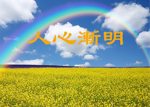 Image for article Masyarakat Sedang Tersadarkan– Ditulis pada Peringatan Satu Tahun Terbitnya “Mengapa Ada Umat Manusia”