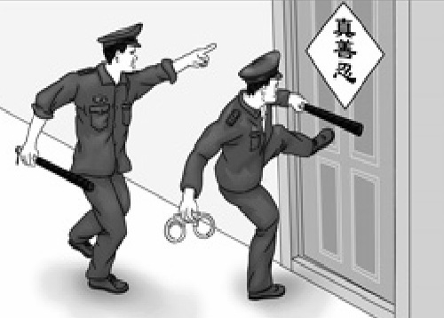 Image for article Wanita Chongqing Berusia 70 Tahun Ditahan Satu Hari karena Keyakinannya pada Falun Gong