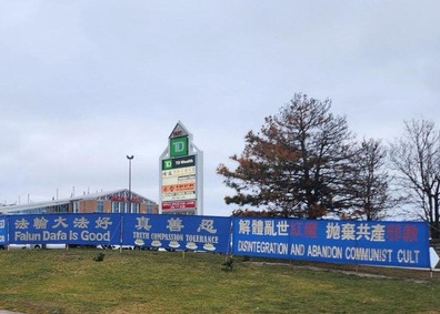 Image for article Toronto, Kanada: Jutaan Orang Tiongkok Mundur dari Partai Komunis