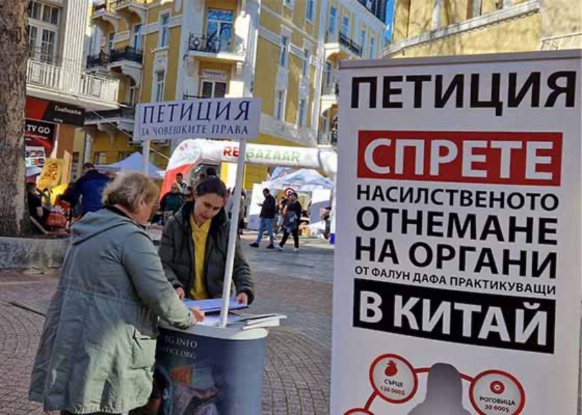 Image for article Bulgaria: “Penganiayaan Ini Sangat Kejam!”