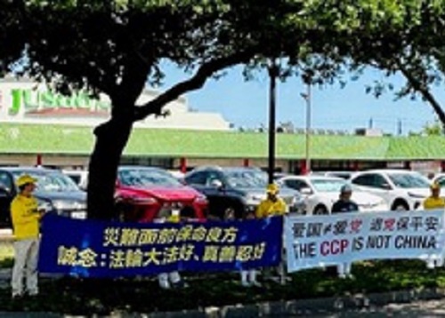 Image for article Houston, Texas: Warga Berterima Kasih kepada Praktisi karena Mempromosikan Kebaikan