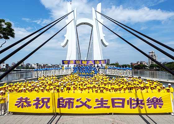 Image for article Praktisi dari Taozhumiao, Taiwan Berbagi Pengalaman Kultivasi Selama Perayaan Hari Falun Dafa Sedunia
