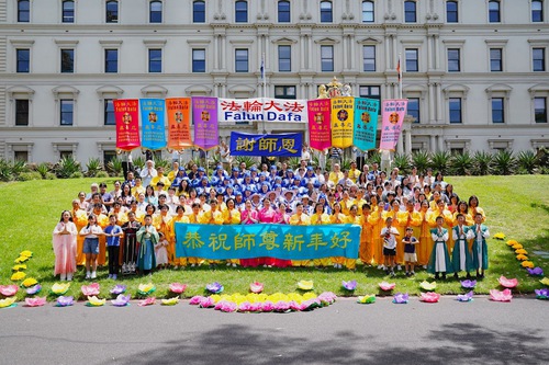 Image for article Praktisi Falun Dafa di Australia dan Selandia Baru Mengucapkan Selamat Tahun Baru Imlek kepada Guru Li