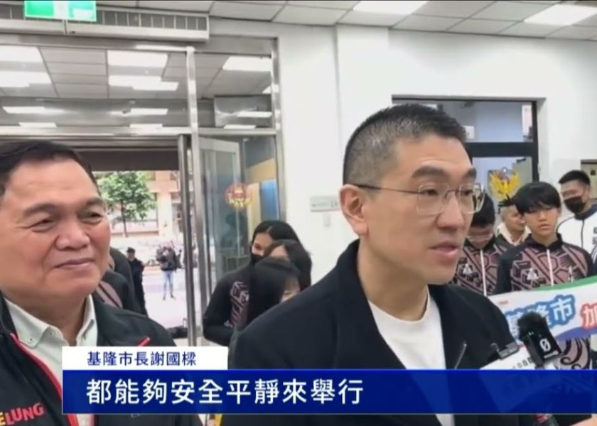 Image for article Pertunjukan Shen Yun di Keelung Taiwan Hadapi Ancaman, Pemerintah Kota Tidak Menoleransi