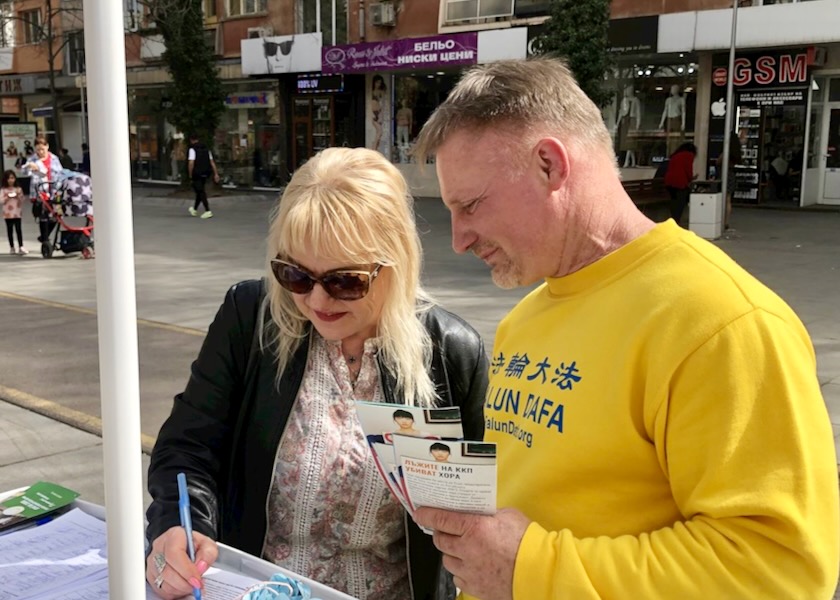 Image for article Bulgaria: Orang-orang Menandatangani Petisi untuk Mengakhiri Penganiayaan terhadap Falun Dafa