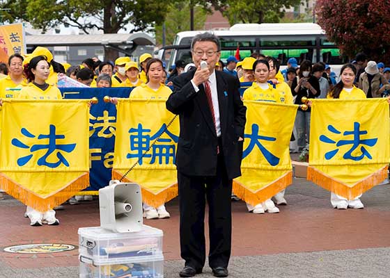 Image for article Jepang: Rapat Umum dan Parade di Kota Yokohama Memperingati Permohonan Damai 25 April