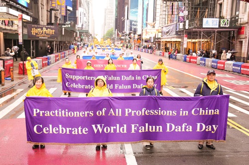Image for article Foto: Praktisi Falun Dafa dari Berbagai Lapisan Masyarakat Menggelar Parade Akbar di New York