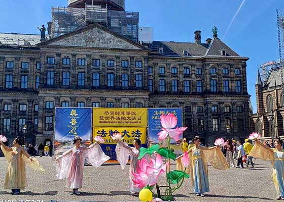 Image for article Belanda: Tokoh Terkemuka dan Orang-orang Memuji Falun Dafa di Perayaan Hari Falun Dafa Sedunia di Amsterdam