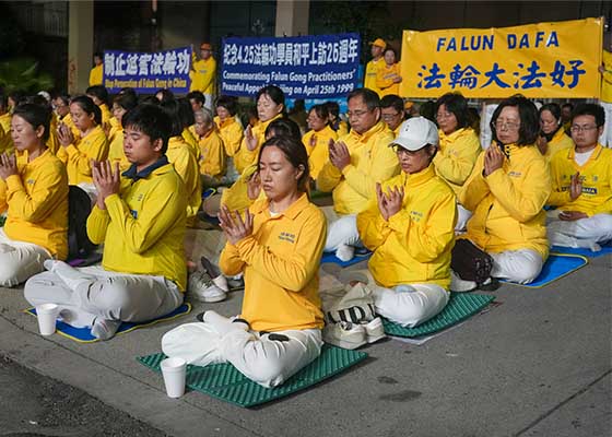 Image for article Los Angeles, AS: Rapat Umum di Depan Konsulat Tiongkok Memperingati 26 Tahun Permohonan Damai 25 April