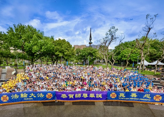 Image for article Taipei Merayakan Hari Falun Dafa—Warga dan Turis Senang Mendengar Kabar Baik