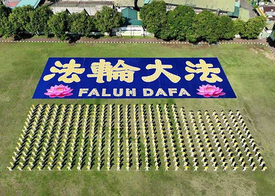 Image for article Praktisi Falun Dafa Indonesia Membentuk Formasi Huruf di Bali untuk Mengungkapkan Rasa Terima Kasih kepada Guru