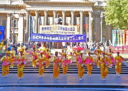 Image for article Praktisi Falun Dafa di Melbourne Mengadakan Parade dan Rapat Umum Untuk Merayakan Hari Falun Dafa Sedunia