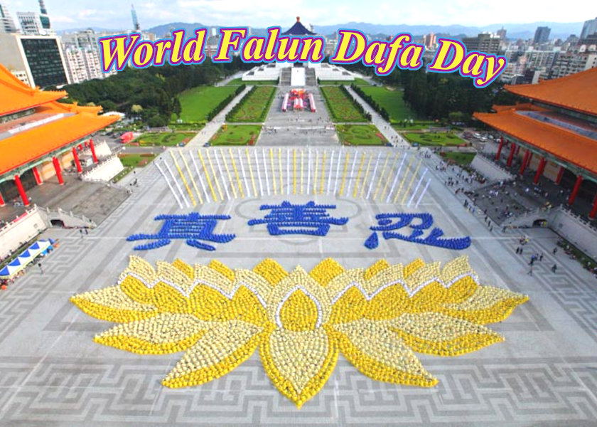 Image for article Praktisi Jepang Terinspirasi oleh Artikel Hari Falun Dafa Sedunia