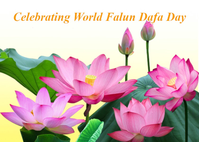 Image for article [Merayakan Hari Falun Dafa Sedunia] Falun Dafa Memberkati Tetangga Saya