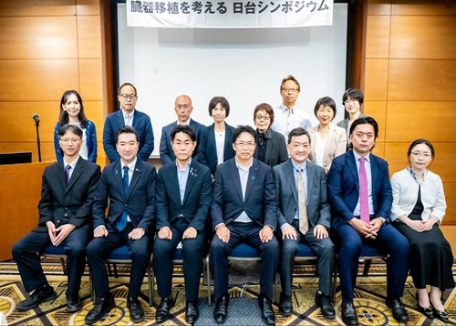 Image for article Tokyo, Jepang: Simposium Transplantasi Organ Jepang-Taiwan Mengungkap Pengambilan Organ Secara Paksa di Tiongkok