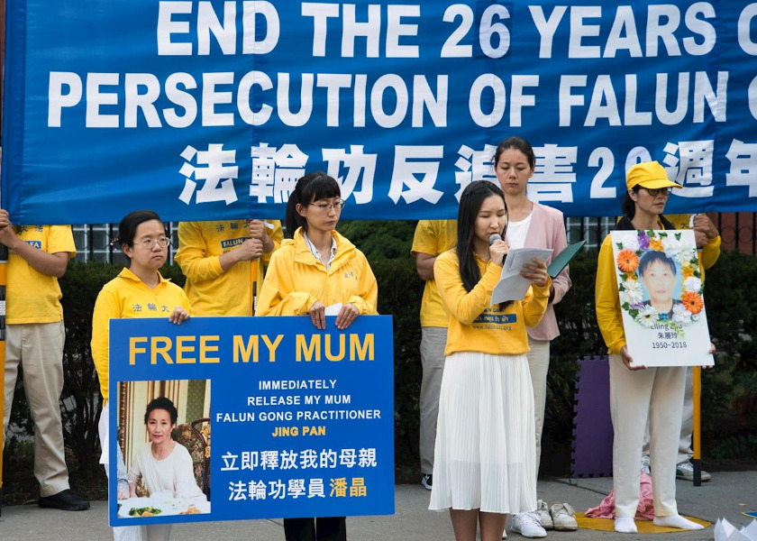 Image for article Toronto: Tokoh Penting Mendukung Falun Gong di Konferensi Pers Mengecam Penganiayaan Rezim Tiongkok