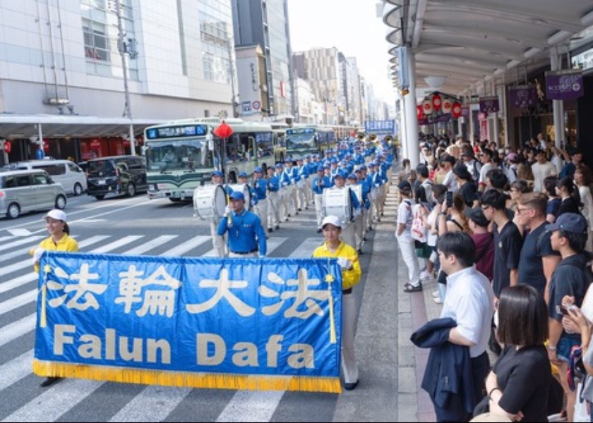 Image for article Jepang: Parade Diadakan di Kota Kyoto untuk Menandai 20 Juli 1999, Aksi Damai Melawan Penganiayaan