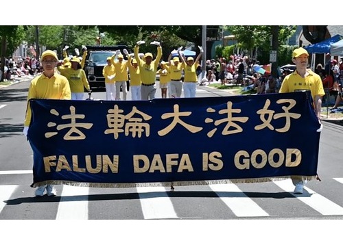 Image for article Rhode Island, AS: Praktisi Falun Dafa Berpartisipasi dalam Parade Hari Kemerdekaan Bersejarah