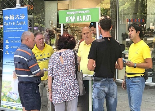 Image for article Bulgaria: Orang-orang Menandatangani Petisi untuk Mengakhiri Penganiayaan terhadap Falun Dafa