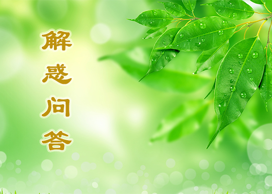 Image for article Peran Minghui