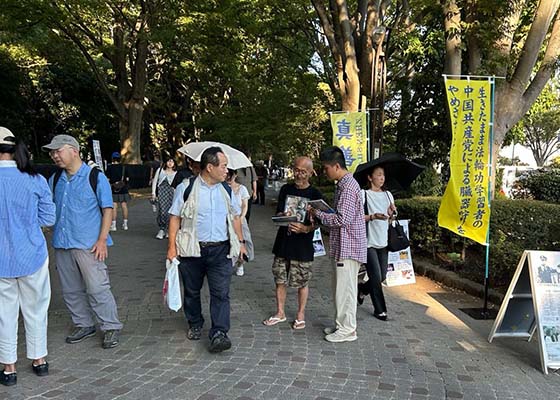Image for article Jepang: Orang-orang Memuji Falun Dafa Selama Festival di Tokyo