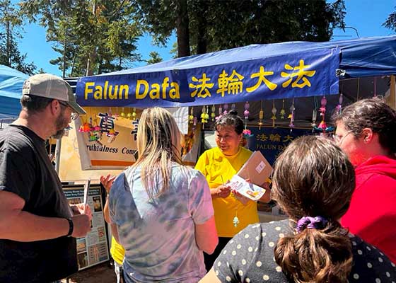 Image for article New Hampshire, AS: Memperkenalkan Falun Dafa di Hopkinton State Fair