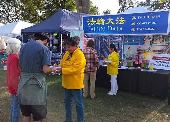 Image for article Massachusetts, AS: Memperkenalkan Falun Dafa di Belchertown Fair