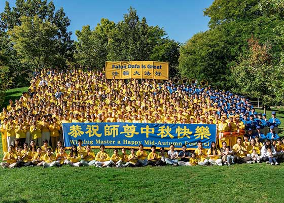 Image for article Ucapan Selamat Merayakan Pertengahan Musim Gugur dari Pengikut Muda Dafa Toronto