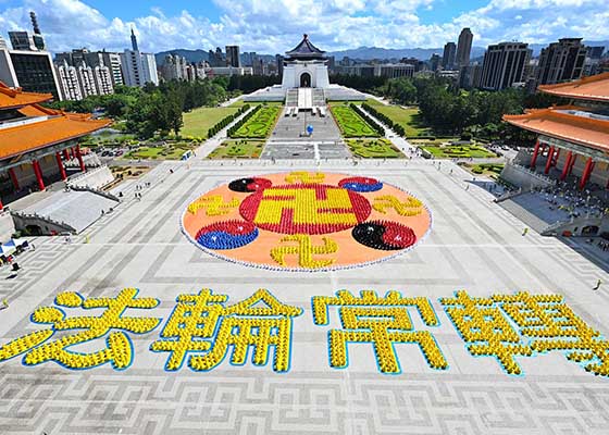 Image for article Taiwan: Pembentukan Karakter Berskala Besar di Liberty Square Menunjukkan Zhen, Shan, Ren (Sejati, Baik, Sabar)