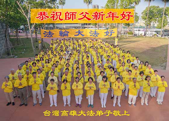 Image for article Kaohsiung, Taiwan: Para Praktisi Bersyukur atas Berkah Dafa dan Guru Li