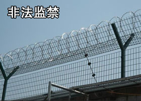 Image for article Seorang Wanita Guangdong Diam-diam Dijatuhi Hukuman 2,5 Tahun Penjara karena Berlatih Falun Gong