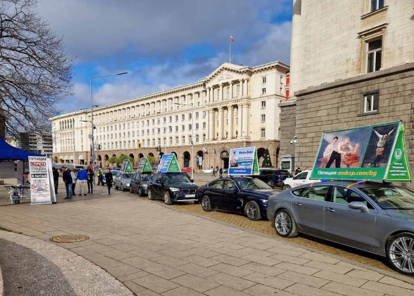 Image for article Acara Peringatan Hari HAM Internasional untuk Mengecam Kejahatan PKT Terhadap Falun Dafa