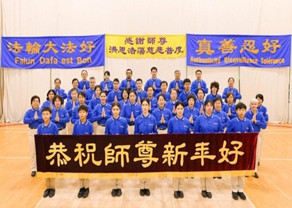 Image for article Montreal, Kanada: Praktisi Dengan Hormat Mengucapkan Selamat Tahun Baru kepada Guru