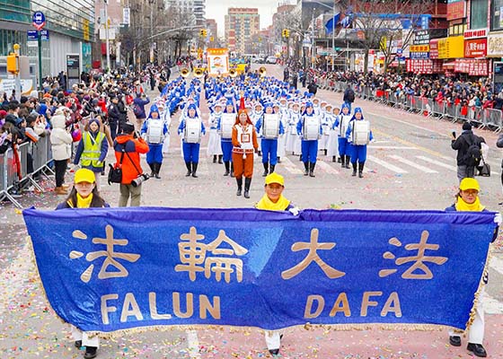 Image for article Flushing, New York: Falun Dafa Dipuji dalam Pawai Tahun Baru Imlek