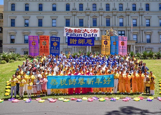 Image for article Praktisi Falun Dafa dari Australia dan Selandia Baru dengan Hormat Mengucapkan Selamat Tahun Baru Imlek kepada Guru Li Hongzhi