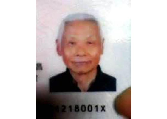 Image for article Pria Jiangxi Berusia 92 Tahun Meninggal pada Tahun 2024 Setelah Puluhan Tahun Dianiaya karena Keyakinannya